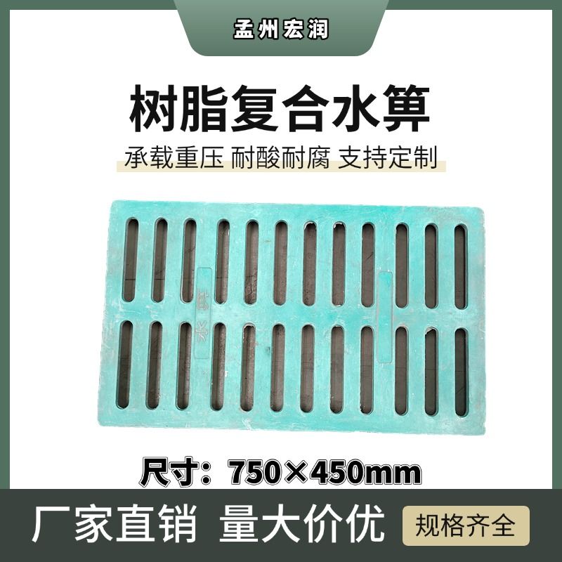 450×750